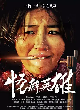 淘气女朋友